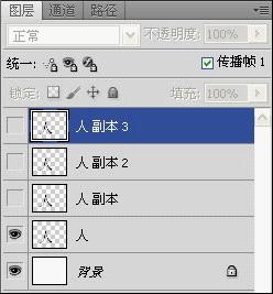 ps写字动画教程