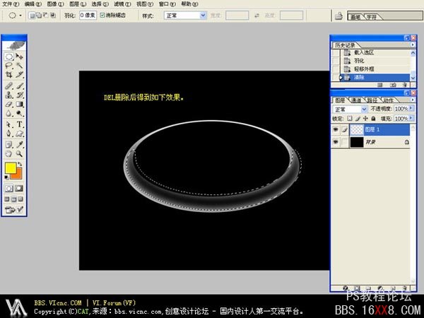 Ps教程:利用KPT滤镜制作梦幻立体水晶球