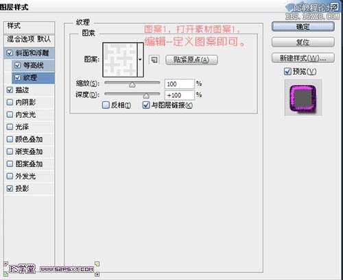 ps金色浮雕字教程