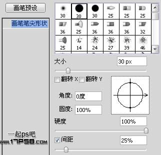 ps冰雪塑料字