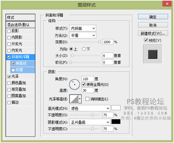 場景合成，合成柜子里的戲曲人教程