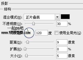 用ps制作高光纹理字