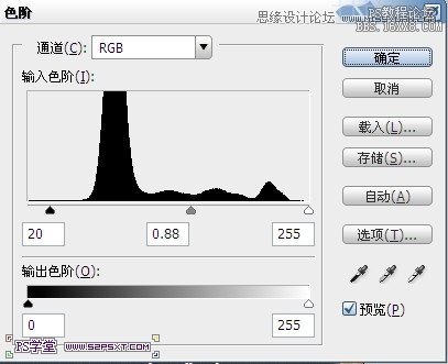 ps粉笔字教程