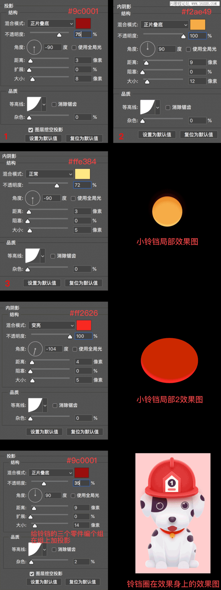 卡通风格，用PS设计一款卡通风格的可爱小狗邮票