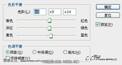 PS通透皮肤教程