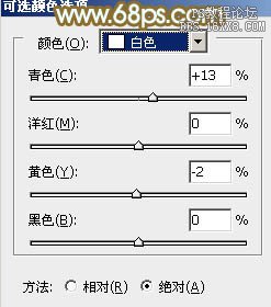 ps调出青黄色非主流色