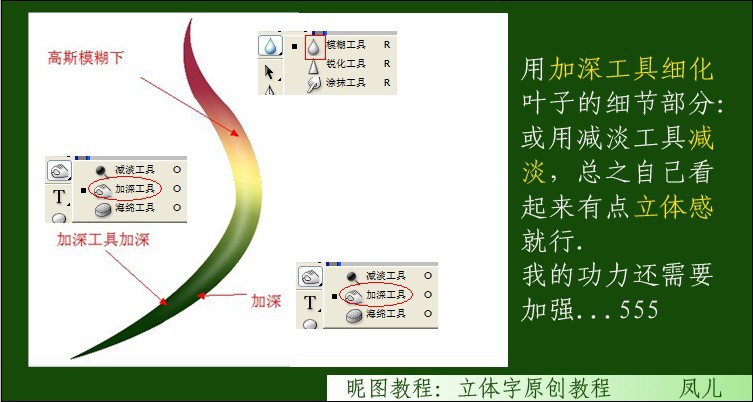 ps制作春天氣息立體藤蔓石頭文字教程