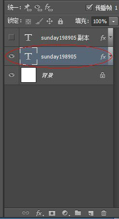 ps cs6 制作閃字動畫教程