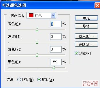 ps基礎給模特漂亮MM調整出質感古銅肌