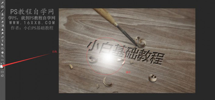 木板字，木板刻字教程
