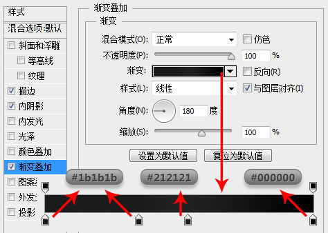 圖標設計，ps設計筆記本圖標詳細教程