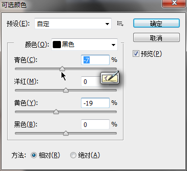 SAI教程，結合PS制作轉手繪暖色調效果