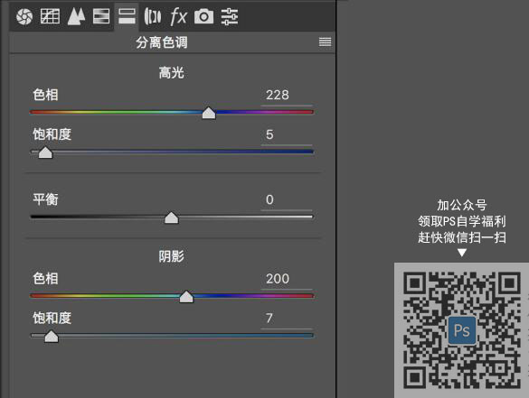 古風后期，通過PS給棚拍的古風人像進行調色