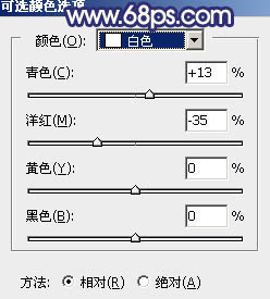 秋季色調，ps調出韓系清新色調實例