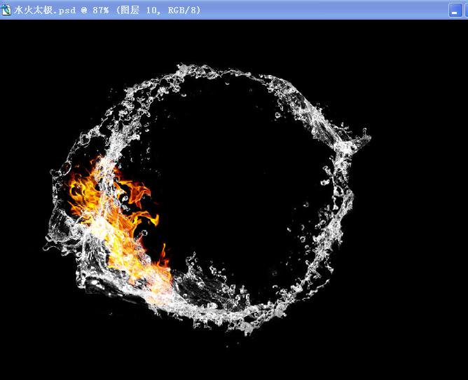 ps制作冰火太极图效果教程