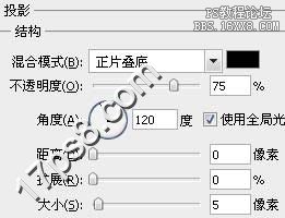 用ps制作高光金屬質(zhì)感盾牌徽章