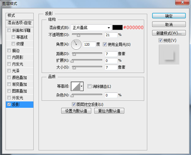 鼠绘空调，鼠绘一台白色的空调教程