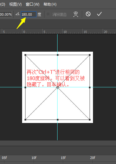 動畫教程，制作環繞旋轉動畫效果