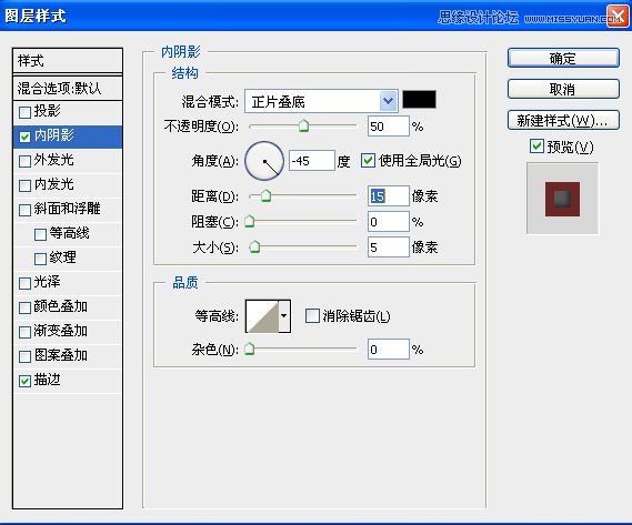 ps给照片添加装裱样式的边框