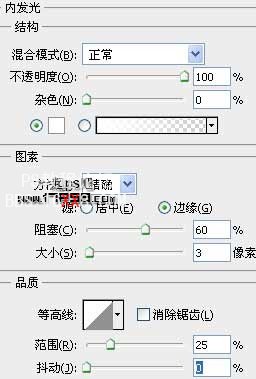 PhotoShop简单几步制作质感金属文字特效