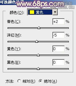 ps非主流教程：非主流秋季色