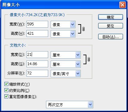 几个平面设计中光效背景的实例教程