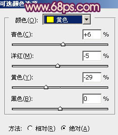 ps非主流流行暗調黃紫色