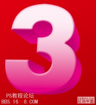 PhotoShop制作3D花纹广告字的详细教程