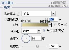 用ps制作古代钱币