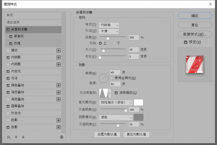 糖果字，教你快速制作糖果字体