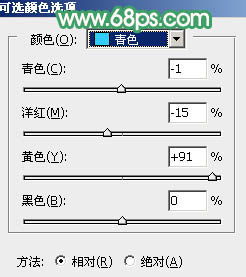 甜美色调，ps调出粉嫩的春绿色调教程