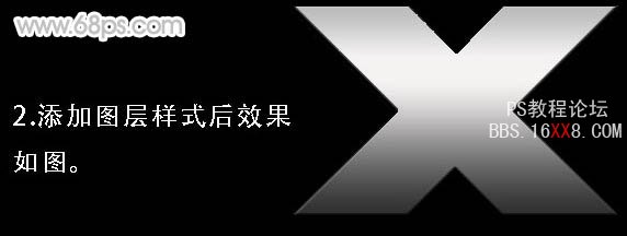 Photoshop制作多层次的金属浮雕字