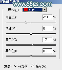 青色调，教大家制作青色梦幻人像效果