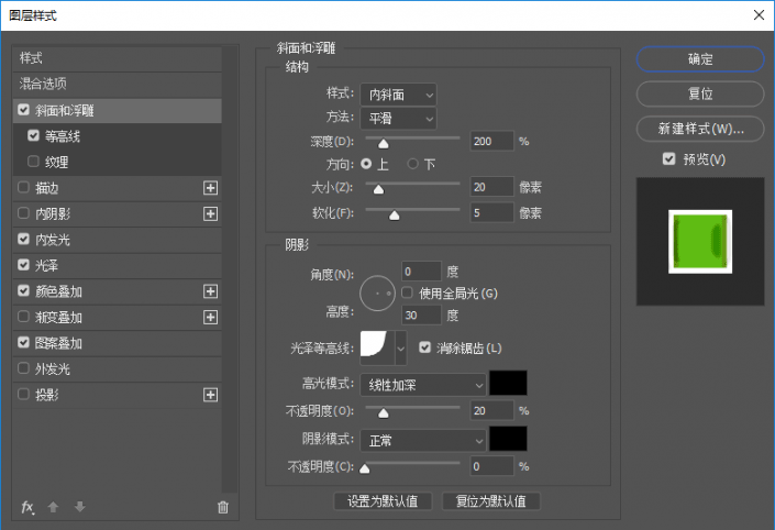 水彩效果，通過PS制作童年用過的水彩筆效果圖