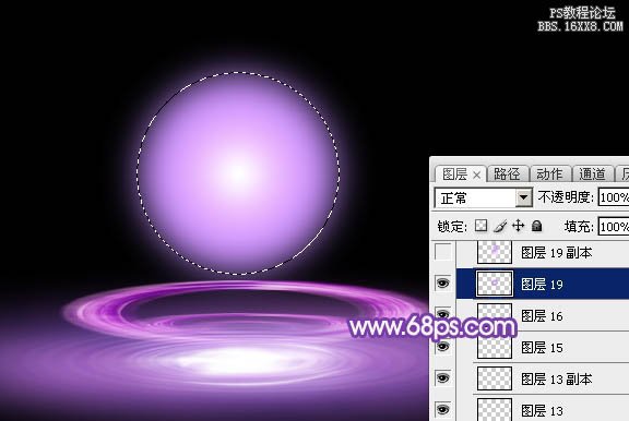 ps滤镜制作圆环形紫色光束