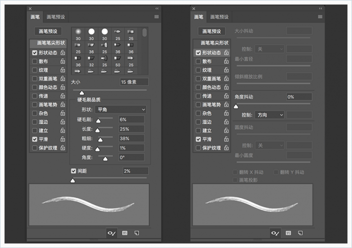 星空字，用PS创建五彩的星际效果字体