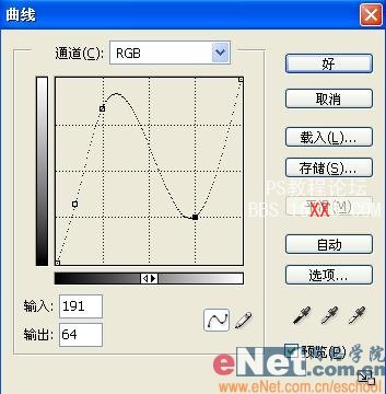 PS教程:炫丽多彩金属文字效果