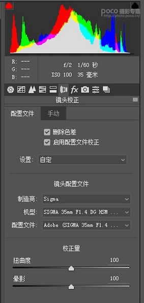 冷色調，通過LR給人物調出冷灰色調的照片