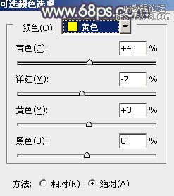 ps陽光色調