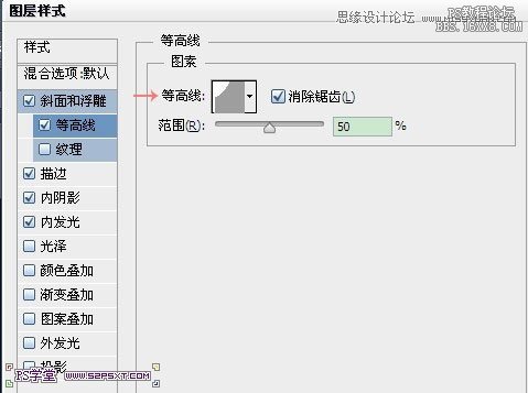 ps钻石艺术字教程