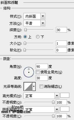 用ps制作立体字