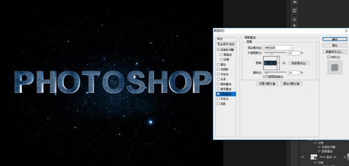 立体字，如何利用PS制作具有电影3D效果的文字