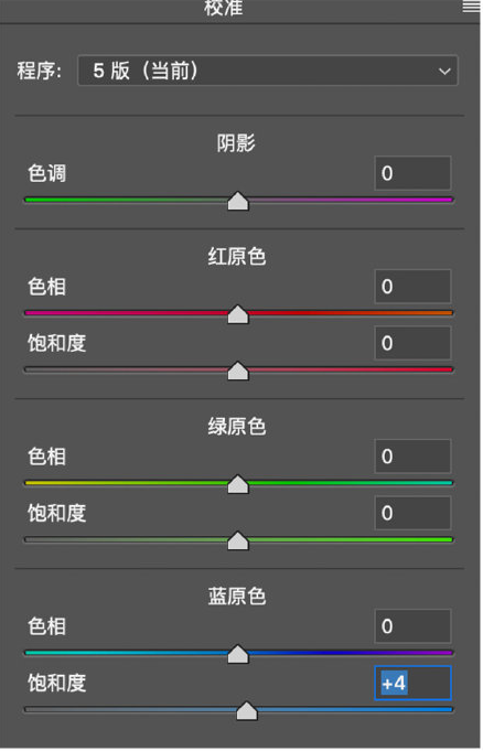 清新人像，快速调出日系樱花照片