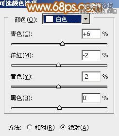 ps公园非主流美女特写照片教程