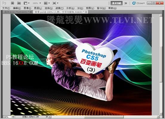 Photoshop CS5百变画笔系列3:丝绸般的漂浮轻纱