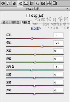 復古色，通過PS給人物調出復古濃郁的色調