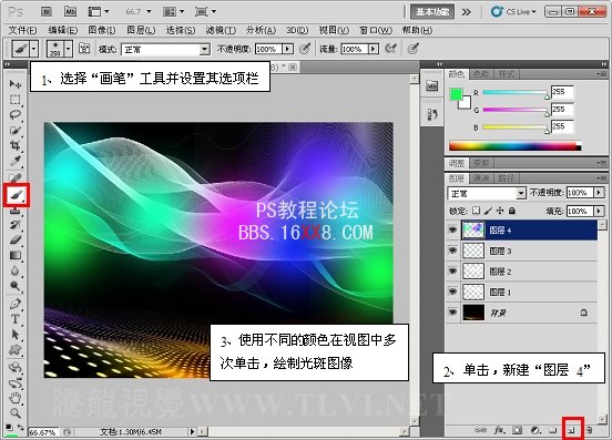 Photoshop CS5百变画笔系列3:丝绸般的漂浮轻纱