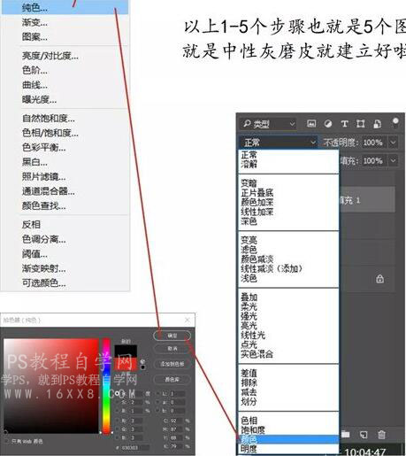 古风后期，用LR和PS把古装人像变的更加通透和干净