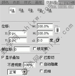 ps CS4 工具学习之——装饰和修复工具