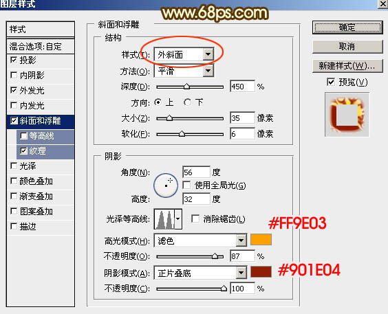 钻石字，设计国庆节火焰钻石字